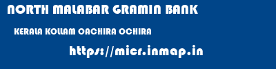 NORTH MALABAR GRAMIN BANK  KERALA KOLLAM OACHIRA OCHIRA  micr code